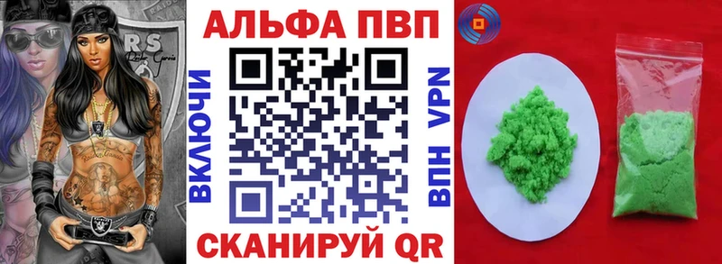 Меф мяу мяу Соликамск