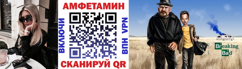 АМФ 97%  Соликамск 