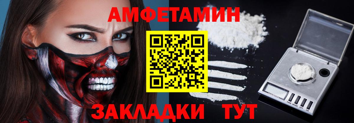 Amphetamine VHQ  дарк нет телеграм  Соликамск  Amphetamine 