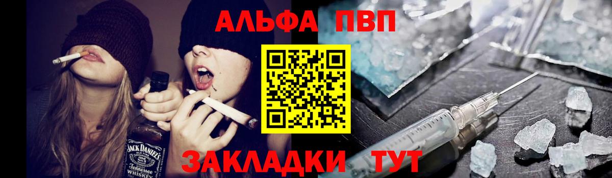 APVP Crystall Соликамск