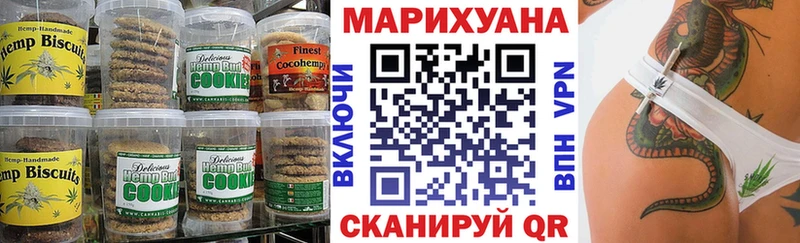 Еда ТГК марихуана  цены   Соликамск 