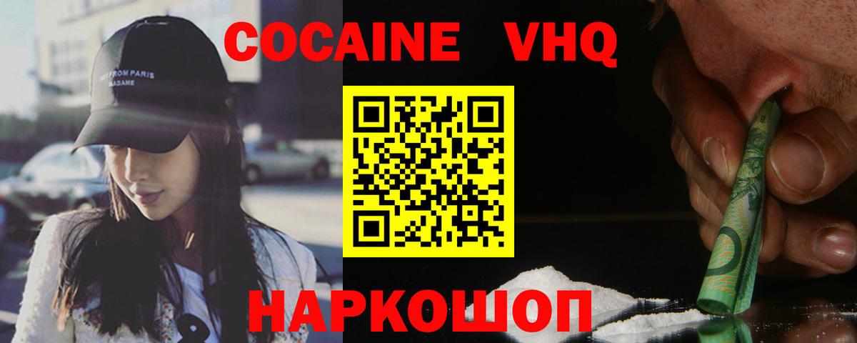 Cocaine Боливия  купить закладку  Соликамск 