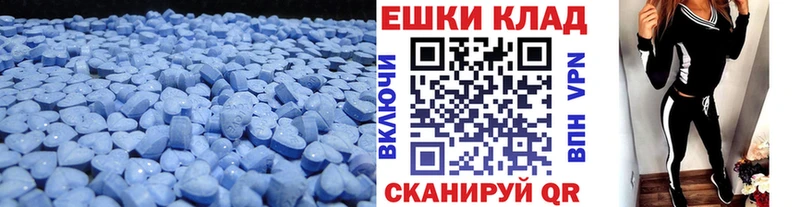 ЭКСТАЗИ VHQ  хочу   Соликамск 