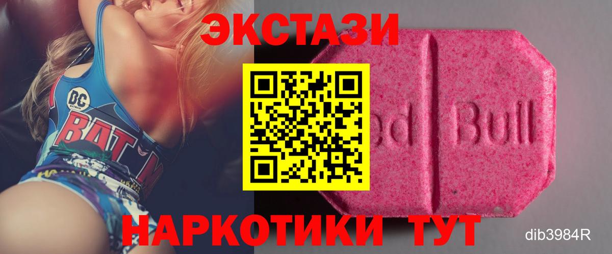 ОМГ ОМГ зеркало  Вход с VPN  Ecstasy бентли  Соликамск  Экстази диски 