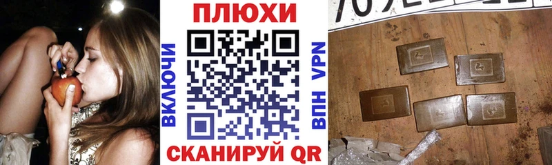 сколько стоит  Соликамск  ГАШИШ гашик 