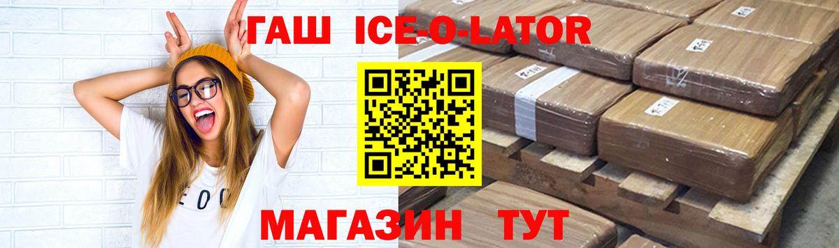 купить наркотик  ГАШИШ убойный  Соликамск  Вход с VPN  ГАШ убойный  ГАШ 
