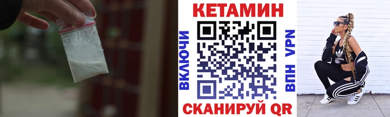 Кетамин VHQ  kraken зеркало  Соликамск 