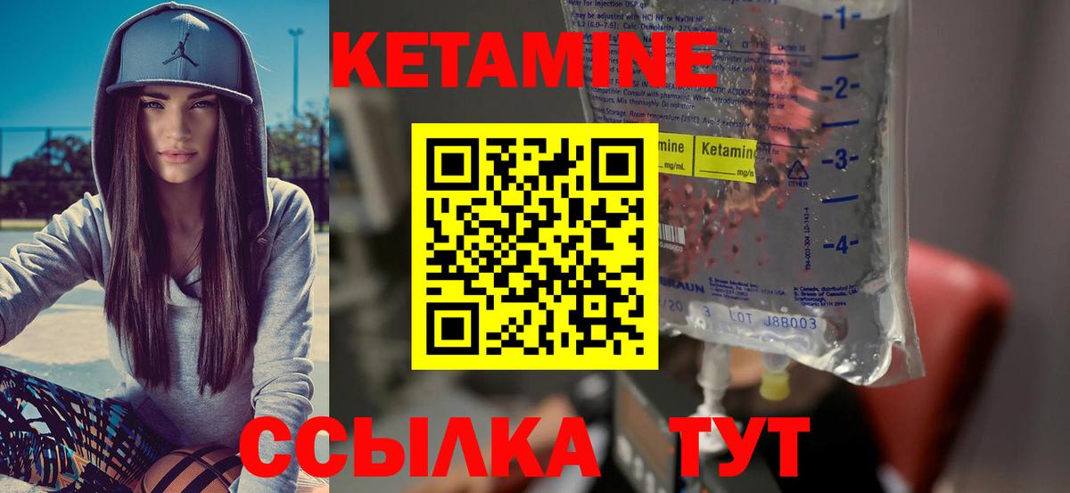 Кетамин VHQ  КЕТАМИН ketamine  Соликамск 