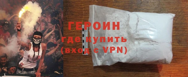 соль курить ск Михайловск