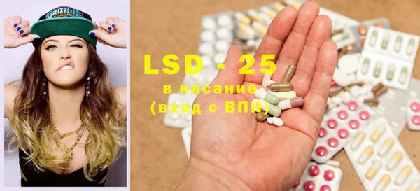 марки lsd Михайловка
