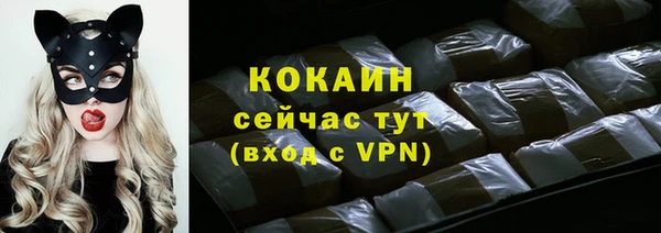 соль курить ск Михайловск