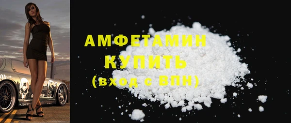соль курить ск Михайловск