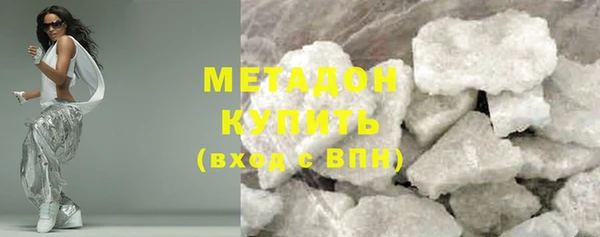 марки lsd Михайловка