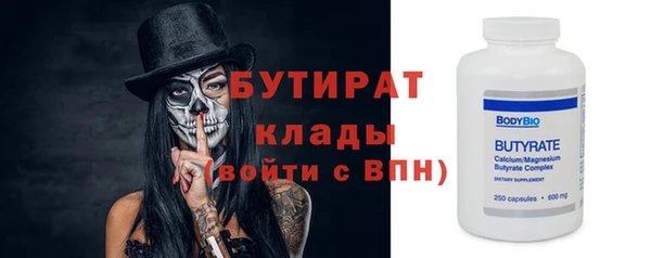 не бодяженный Верхнеуральск