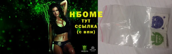 марки lsd Михайловка