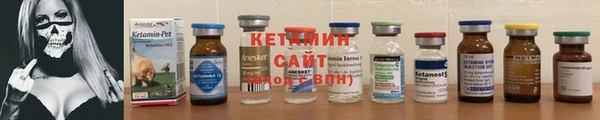 соль курить ск Михайловск