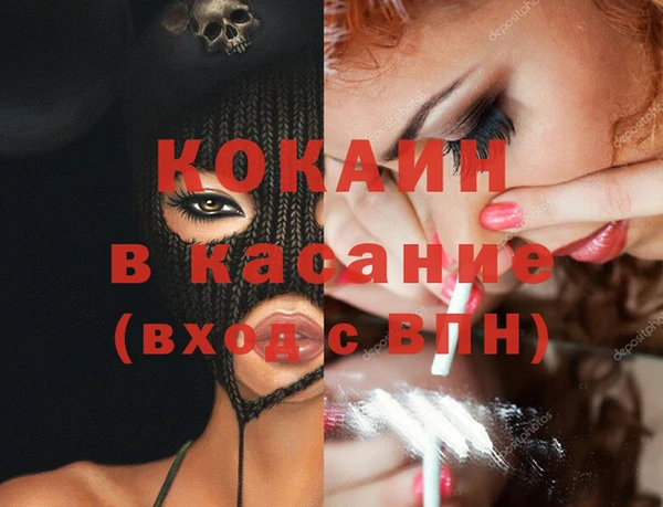 соль курить ск Михайловск