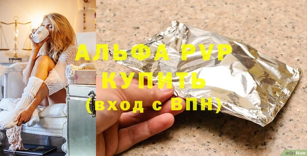 соль курить ск Михайловск