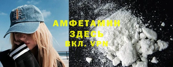 соль курить ск Михайловск