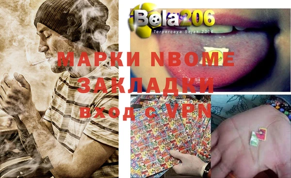 скорость Сосновоборск