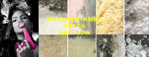 марки lsd Михайловка
