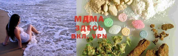 соль курить ск Михайловск