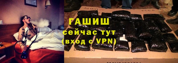 соль курить ск Михайловск