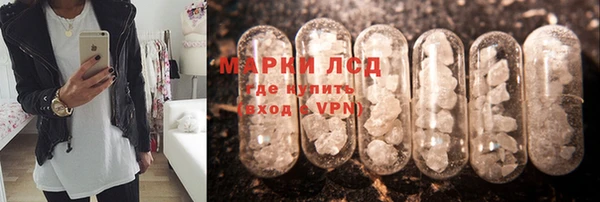 скорость Сосновоборск
