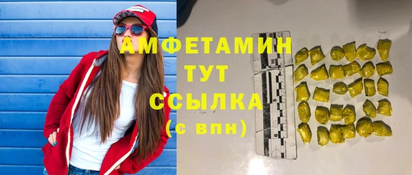 марки lsd Михайловка