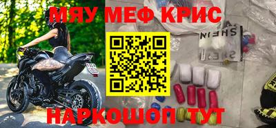 дживик Абинск