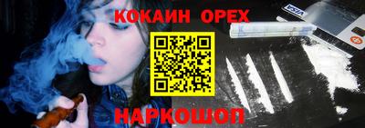 дживик Абинск