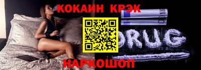 спиды Абинск