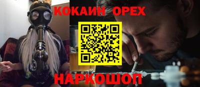дживик Абинск