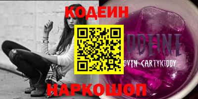 таблы Абакан
