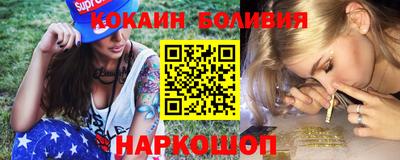 таблы Абакан