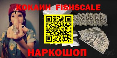 дживик Абинск
