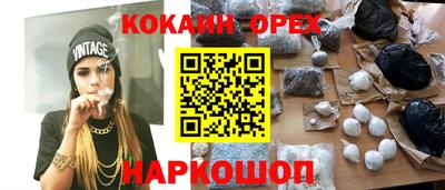 таблы Абакан