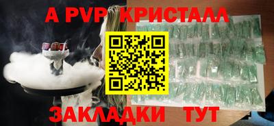 таблы Абакан