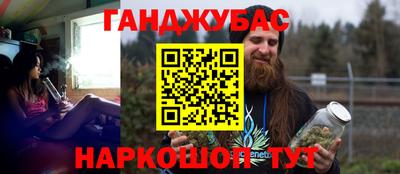 ALPHA PVP Гусь-Хрустальный