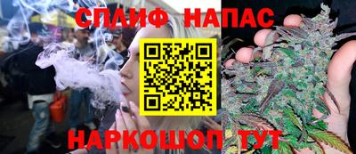 таблы Абакан