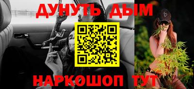 таблы Абакан