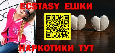 ALPHA PVP Гусь-Хрустальный