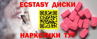 таблы Абакан