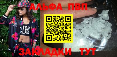 таблы Абакан
