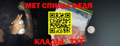 таблы Абакан