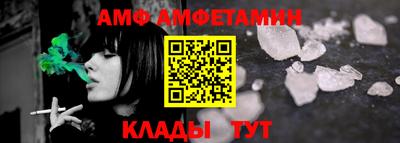 таблы Абакан