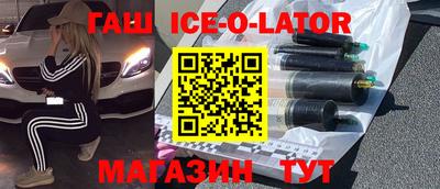 дживик Абинск