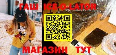 спайс Абакан