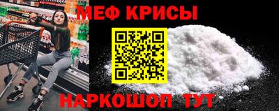 таблы Абакан