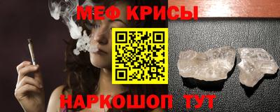 таблы Абакан